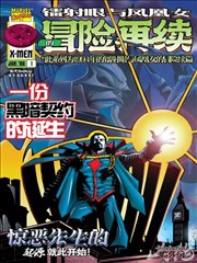 漫画改编专题分类卡片